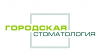 Городская стоматология на Чуйкова. Казань. Городская стоматология на Чуйкова. Казань.
